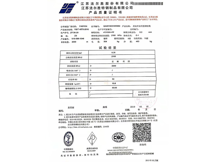 绿巨人污视频APP安装